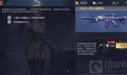 cf手游最新皮肤爆料,炫酷爆料，等你来战！