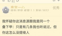 最新舅舅爆料原神视频,原神新视频揭秘，神秘内容引玩家热议