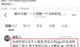 锦州热搜爆料新闻事件最新,惊现神秘事件，真相令人震惊！